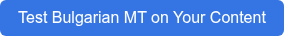 Test Bulgarian MT on Your Content