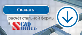 пример задачи из статьи
