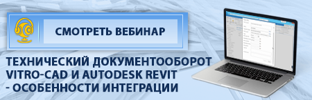 технический документооборот