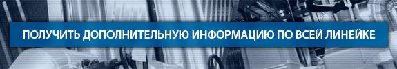 дополнительная информация по НТП Трубопровод