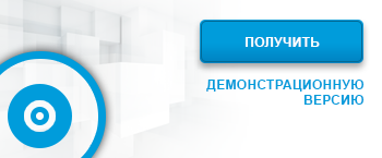 скачать normacs