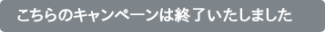 レッスン開始!