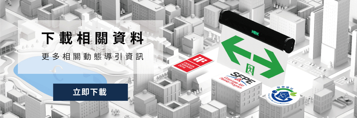 瑞德感知_下載更多資料