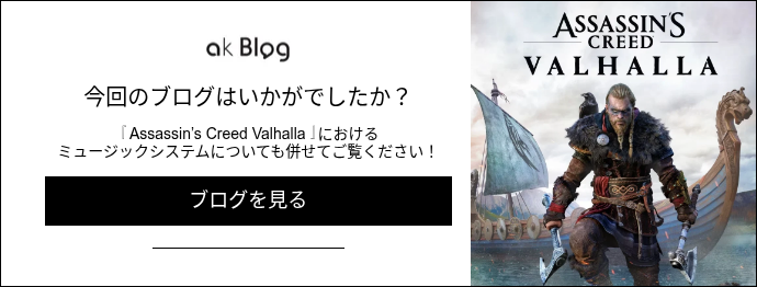 Audiokinetic blog