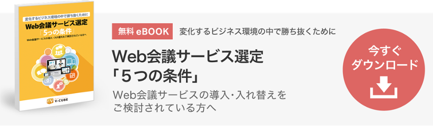 新規CTA