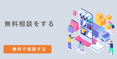 新規CTA