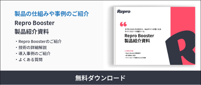 無料ダウンロード