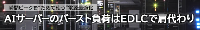 <p><img alt="EDLC_CTA-AIDC" height="100" style="height: auto; max-width: 100%; width: 650px; margin-left: auto; margin-right: auto; display: block;" src="https://207442.fs1.hubspotusercontent-na1.net/hubfs/207442/EDLC_CTA-AIDC.jpg" width="650" loading="lazy"></p>