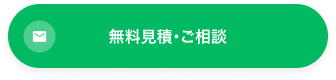 cta_2025_08_btn