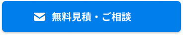cta_2025_06_btn