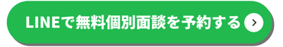 新規CTA