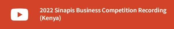 2022 Kenya Business Competition Video