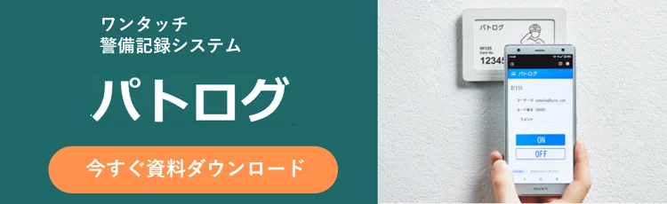CTA画像2
