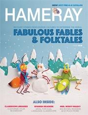 Hameray 2016 Catalog Request