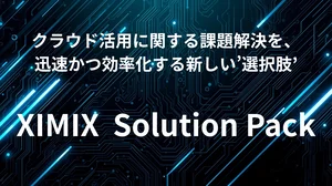 XIMIX Solution Pack