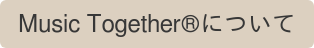 Music Togetherについて