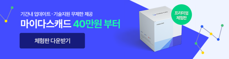 마이다스캐드