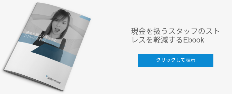 JPN-Stress-Ebook-HERO-IMAGE