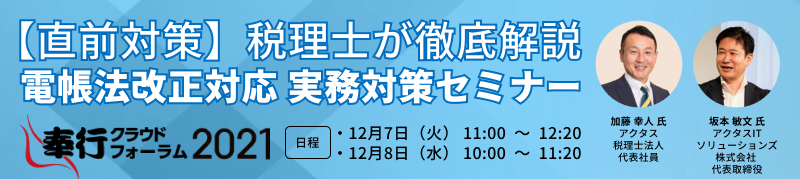新規CTA
