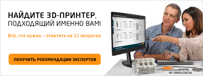 New call-to-action