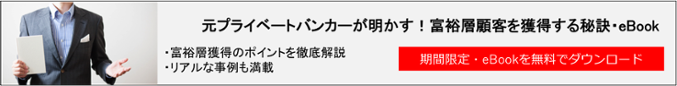 新規CTA