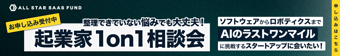 OFFICE HOURお申し込み募集中