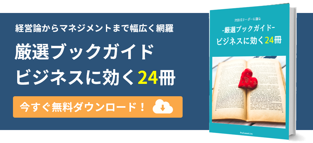 新規CTA