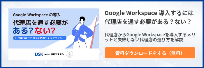 through-agency-introduce-google-workspace-1