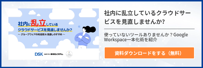 review-cloud-service-1
