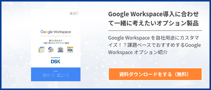 the-introduction-of-gw-1