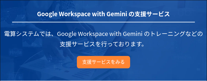 <p>支援サービスをみる</p>