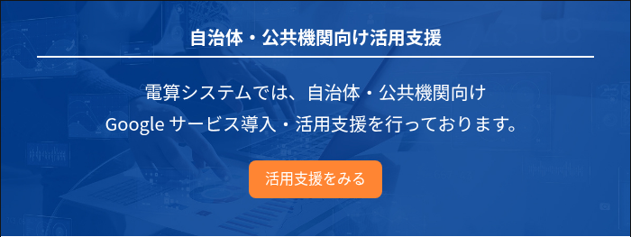 <p>活用支援をみる</p>