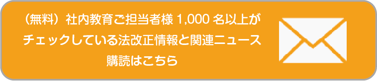新規CTA