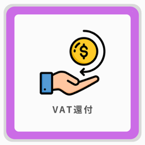 新規CTA
