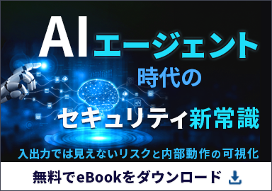 EB_ai-agent-security_square_CTA