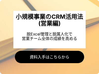 資料入手はこちらから