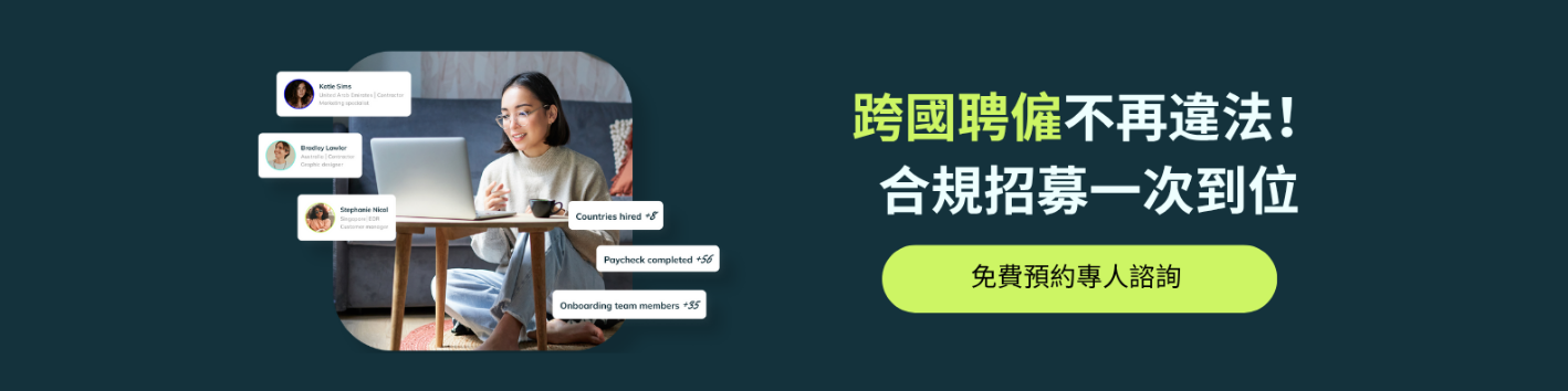 免費預約專人諮詢 - Slasify