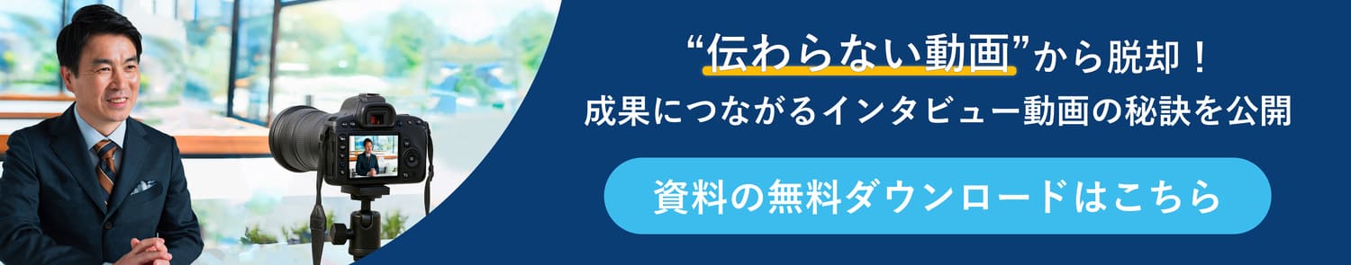 新規CTA