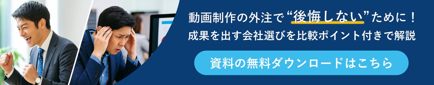 新規CTA