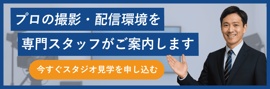新規CTA