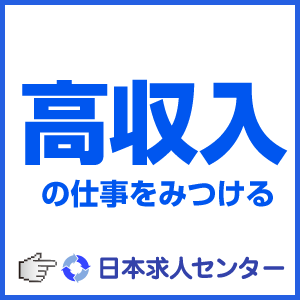 新規CTA