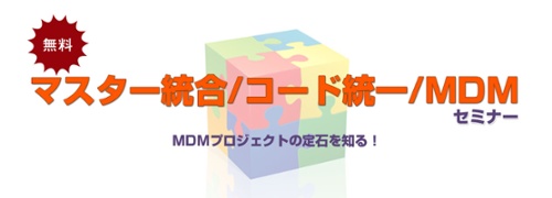 新規CTA