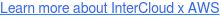 Learn more about InterCloud x AWS