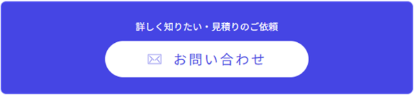 新規CTA
