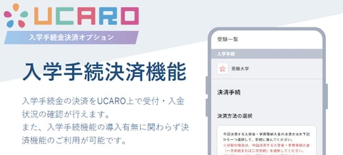 新規CTA