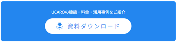 新規CTA