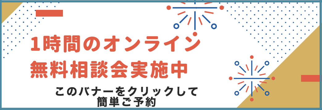 無料ダウンロード