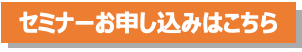 新規CTA