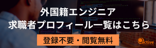 新規CTA