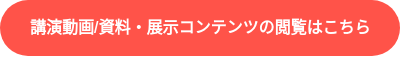 各種 ダウンロードはこちら